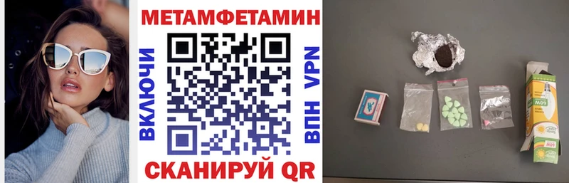 продажа наркотиков Чишмы блэк спрут маркетплейс Amphetamine 97%