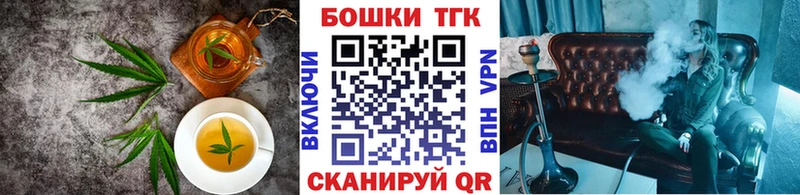 Еда ТГК марихуана  цены наркотик  Чишмы 