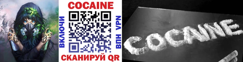 сайты даркнета формула  omg зеркало  Чишмы  купить закладку  COCAIN Перу 