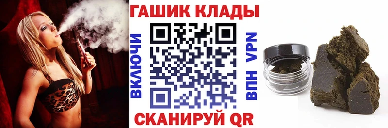 сайты даркнета Telegram Чишмы ГАШ Ice-O-Lator