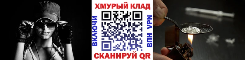 даркнет клад  Чишмы  Героин гречка 
