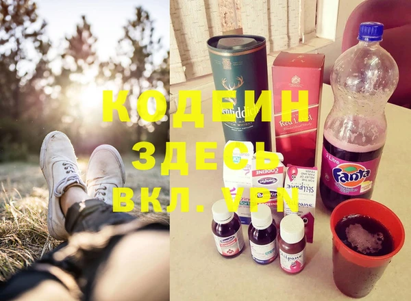 ГАЛЛЮЦИНОГЕННЫЕ ГРИБЫ Навашино