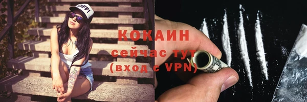 прущая мука Надым