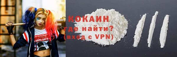 кокаин премиум Наволоки