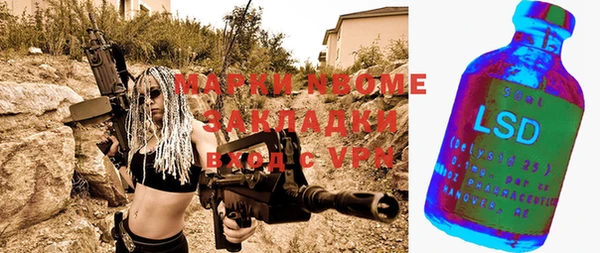 прущая мука Надым