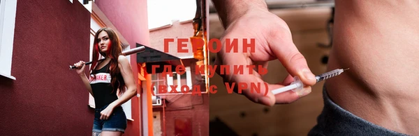 ГАЛЛЮЦИНОГЕННЫЕ ГРИБЫ Навашино