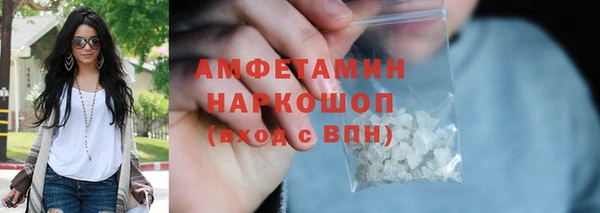 прущая мука Надым
