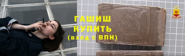 ГАЛЛЮЦИНОГЕННЫЕ ГРИБЫ Навашино