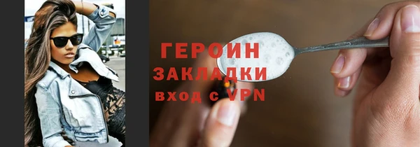 ГАЛЛЮЦИНОГЕННЫЕ ГРИБЫ Навашино