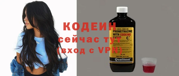 кокаин VHQ Михайловка