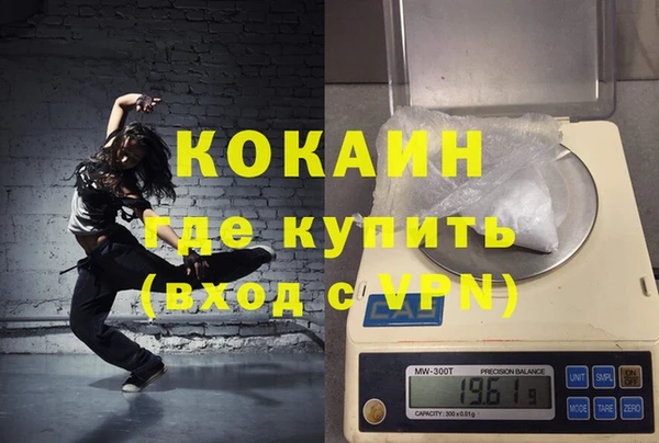 прущая мука Надым
