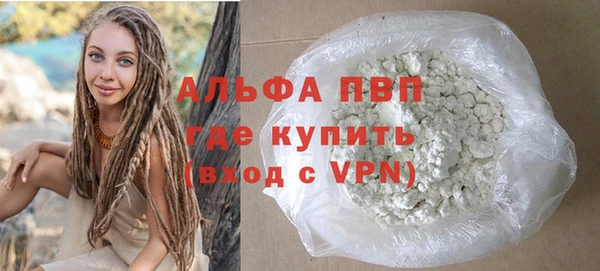 кокаин премиум Наволоки
