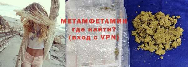 ГАЛЛЮЦИНОГЕННЫЕ ГРИБЫ Навашино