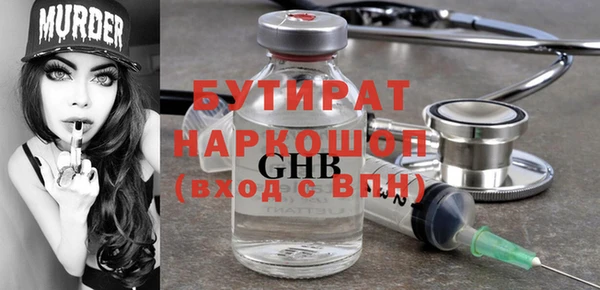 бошки Михайловск