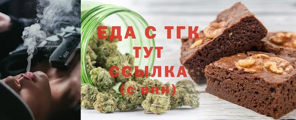 прущая мука Надым