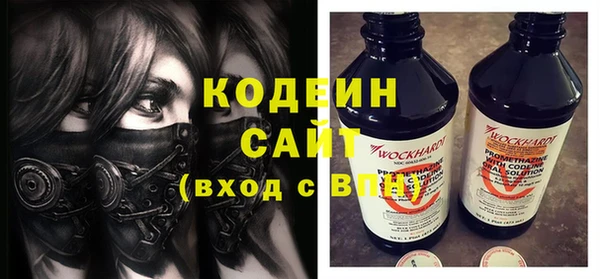 ГАЛЛЮЦИНОГЕННЫЕ ГРИБЫ Навашино