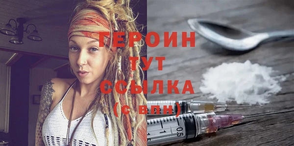ГАЛЛЮЦИНОГЕННЫЕ ГРИБЫ Навашино
