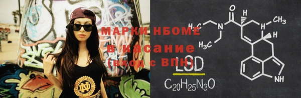 кокаин премиум Наволоки