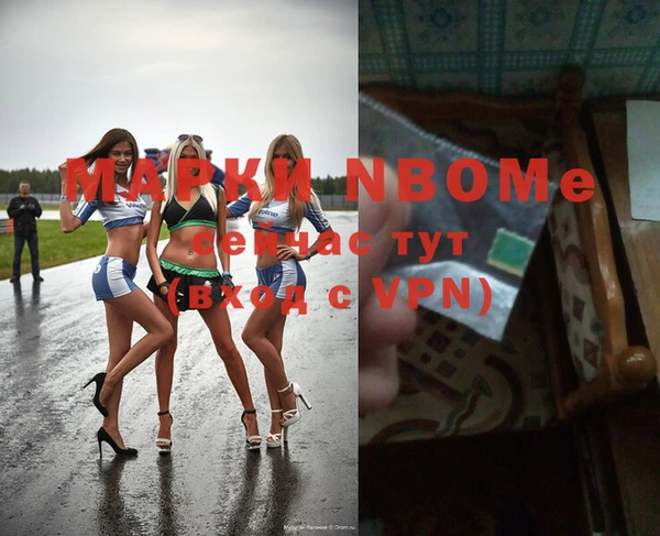 прущая мука Надым