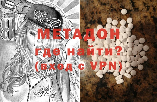молекула духа Михайлов