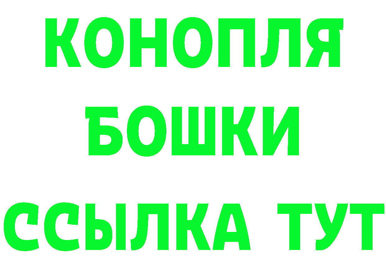 А ПВП мука ТОР площадка МЕГА Чишмы