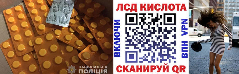 Лсд 25 экстази кислота  Чишмы 