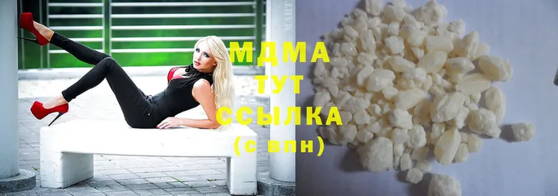 МДМА crystal  Чишмы 