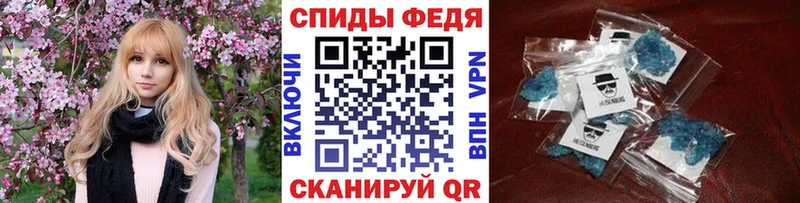 МЕТАМФЕТАМИН пудра закладки мега ONION Чишмы