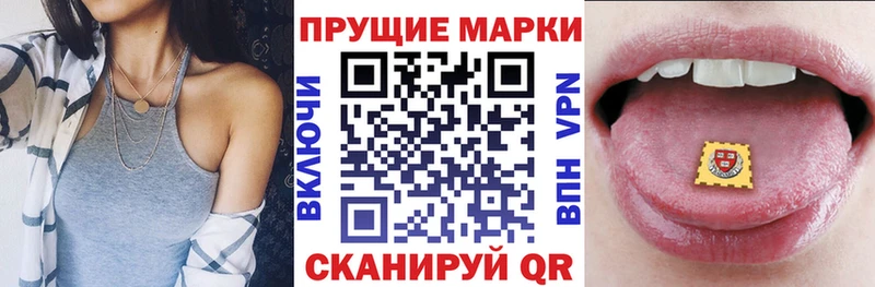Марки N-bome 1,8мг  цена наркотик  Чишмы 