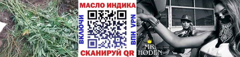 ТГК жижа  Чишмы 