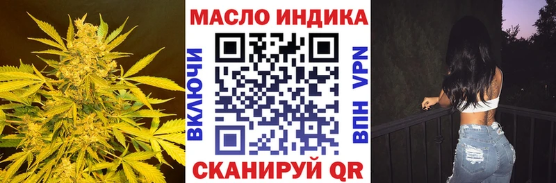 ТГК вейп Чишмы