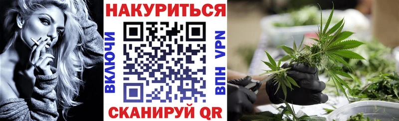 МАРИХУАНА планчик  магазин    Чишмы 